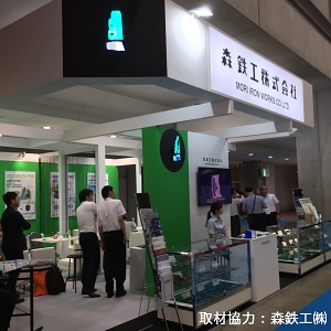 MF-TOKYO 2019